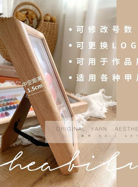 美甲防尘色板展示板送作品甲片