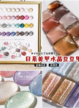 玻璃豆豆珠子颜色打版展示板美甲