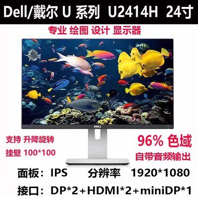 二手显示器惠普三星DELL飞利浦2k AOC22 24 27 32寸144HZ设计电脑-图2