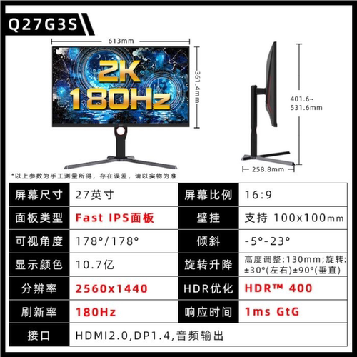 24寸二手显示器AOC27高清曲面台式电脑电竞惠普2K办公监控IPS屏幕 - 图3