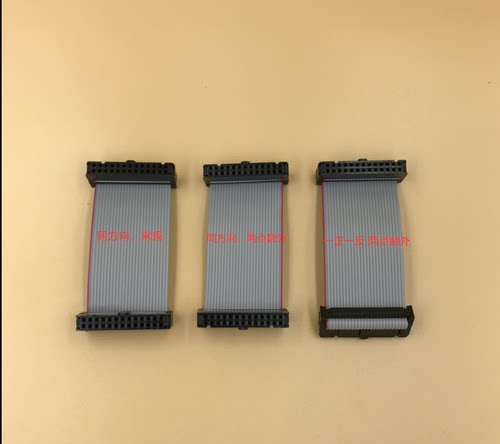 FC-10P双头线 10pin针JTAG连接线 间距2.0mm AVR下载线 IDC灰排线 - 图2
