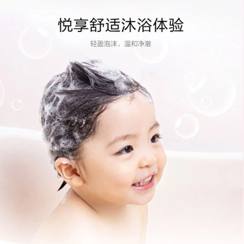 Red Elephant Baby Shampoo and Shower Gel 2-in-1 Lactic Acid Bacteria Shampoo Newborn Skin Care Shower Gel