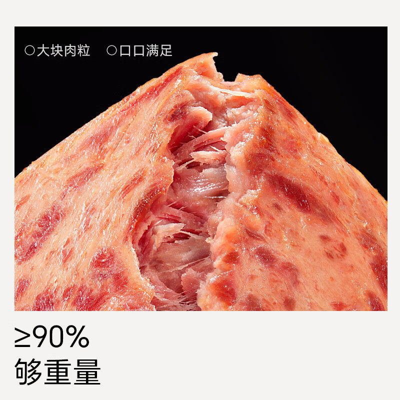 不二宝贝安格斯牛肉猪肉午餐肉儿童火腿肠宝宝零食早餐盈养肉片,淘宝优惠券,粉丝福利购,淘宝优惠卷