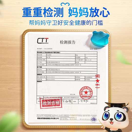 不二宝贝黑芝麻夹心海苔营养即食酥脆冻干草莓夹心海苔儿童小零食