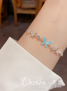小清新时尚甜美厚银蓝色蝴蝶手链女抽拉式气质轻奢百搭高级感手饰