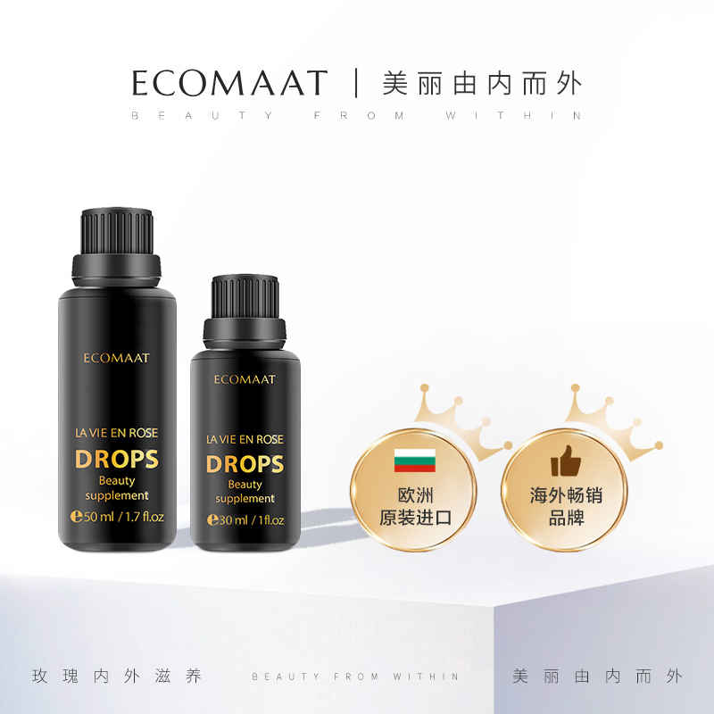 章小蕙推荐 ECOMAAT伊可茉天然有机玫瑰露30ml/50ml 新鲜玫瑰体验 - 图0