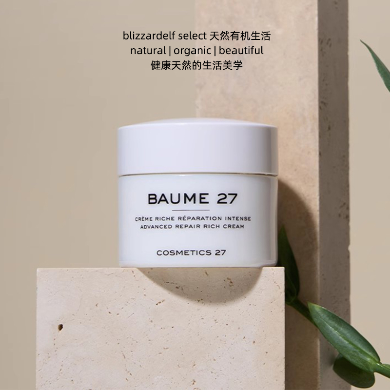 章小蕙Cosmetics27积雪草修复抗老面霜滋润版30ML紧致保湿滋养C27 - 图2