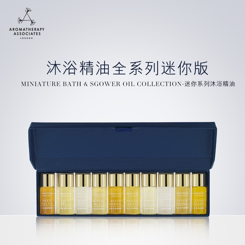 英国 Aromatherapy Associates 迷你沐浴精油礼盒3ML*10 深度放松 - 图3