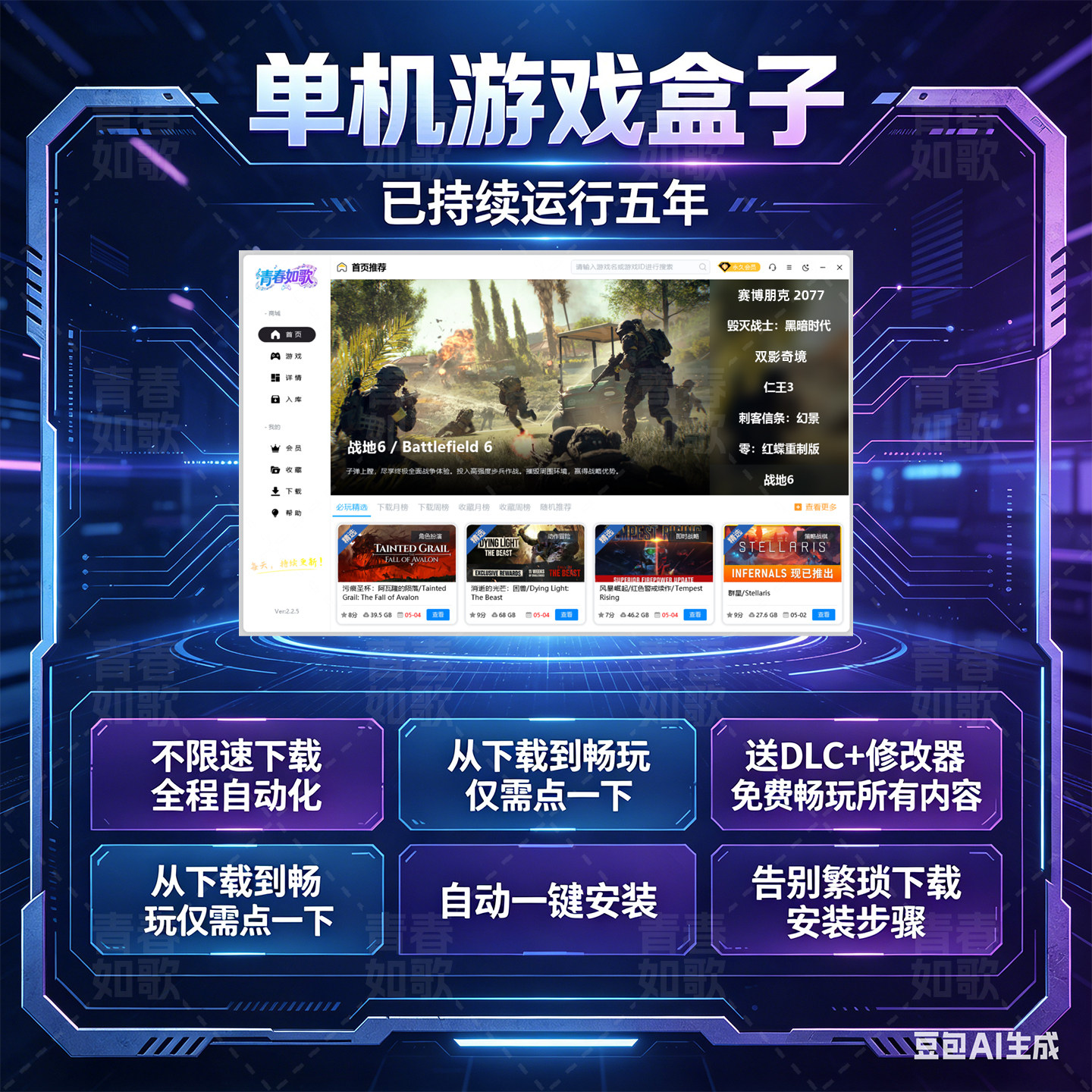 图4