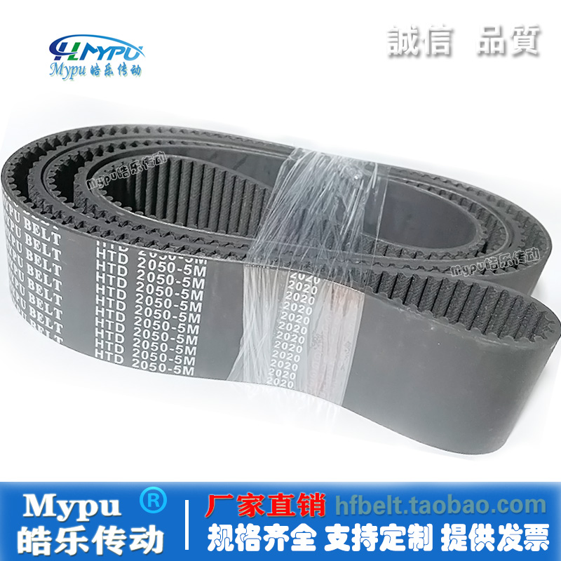 橡胶同步带 HTD2000-5M2010/2030/2035/2050/2080/2100/2160 传动 - 图3