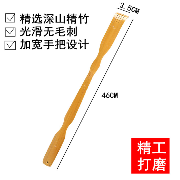 不求人痒痒挠老头乐挠痒抓背神器竹子制抓痒器背部挠痒痒扒家用-图2