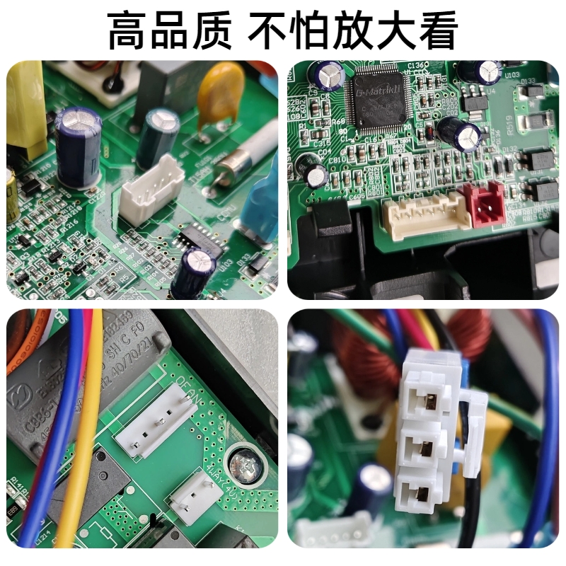 适用格力变频空调外机主板电器盒凉之静冷静王凯斯迪Q迪Q特福乐园-图1