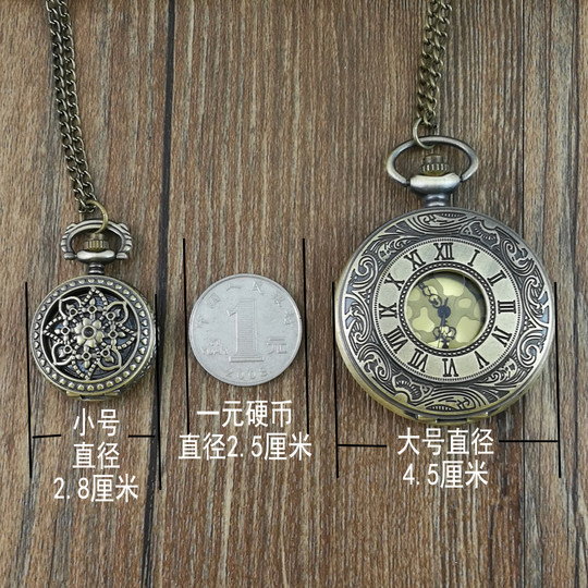 Retro flip pocket watch that can hold photos for boys and girls