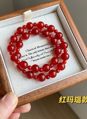 许妍赵露思同款红玛瑙手串双圈设计许我耀眼青金石手链女简约