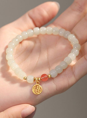 玉源原创福牌和田玉手链