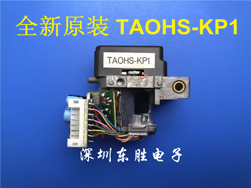 全新原装TAOHS-KP1激光头 CD光头 - 图0