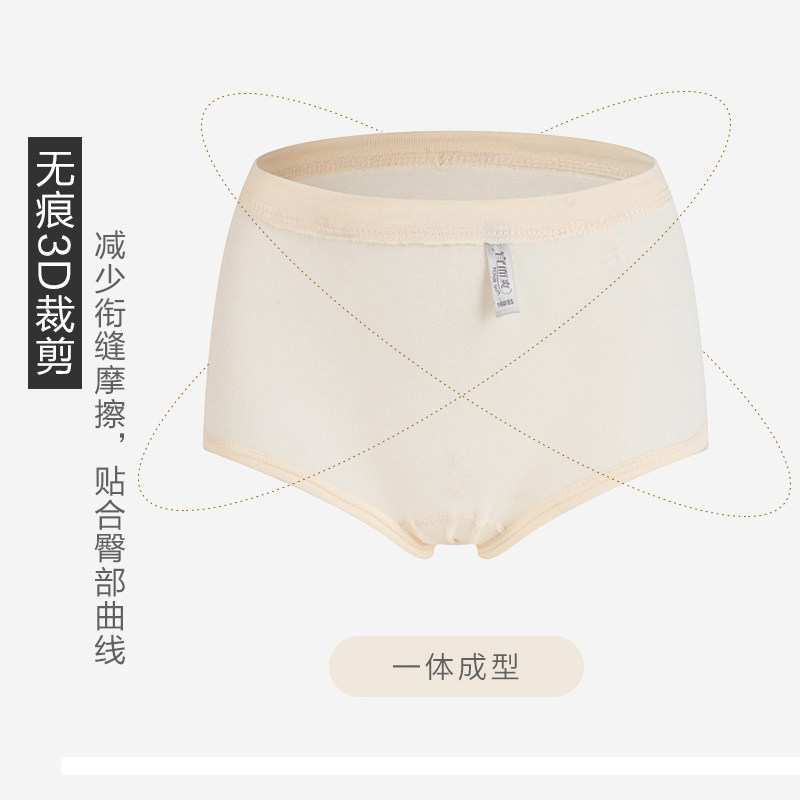宜而爽大码内裤女三角裤头纯棉宽松中高腰胖M中老年红裤衩CL863,淘宝优惠券,粉丝福利购,淘宝优惠卷