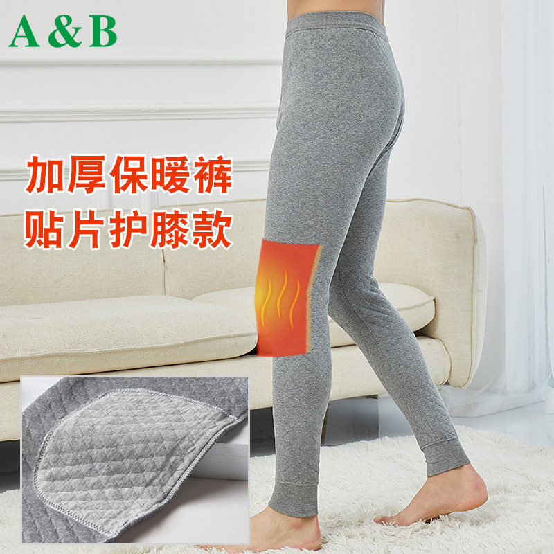 AB内衣加厚护膝男女纯棉夹棉棉毛裤三层保暖单件单条高腰秋裤长裤,淘宝优惠券,粉丝福利购,淘宝优惠卷