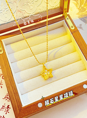 新中式国风 古法金锤纹陨石星星项链 星光熠熠五角星项链吊坠送礼