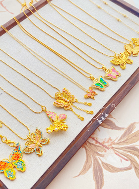 新中式国潮风古法镂空花丝镶嵌珐琅烧蓝浮光跃金小粉蝶项链锁骨链