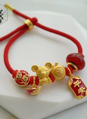 十二生肖手链平平安安红绳手链女