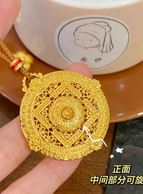 藏蕴传承心本妙莲吊坠古法黄金色挂坠吉祥圆满八宝罗盘项坠可转动