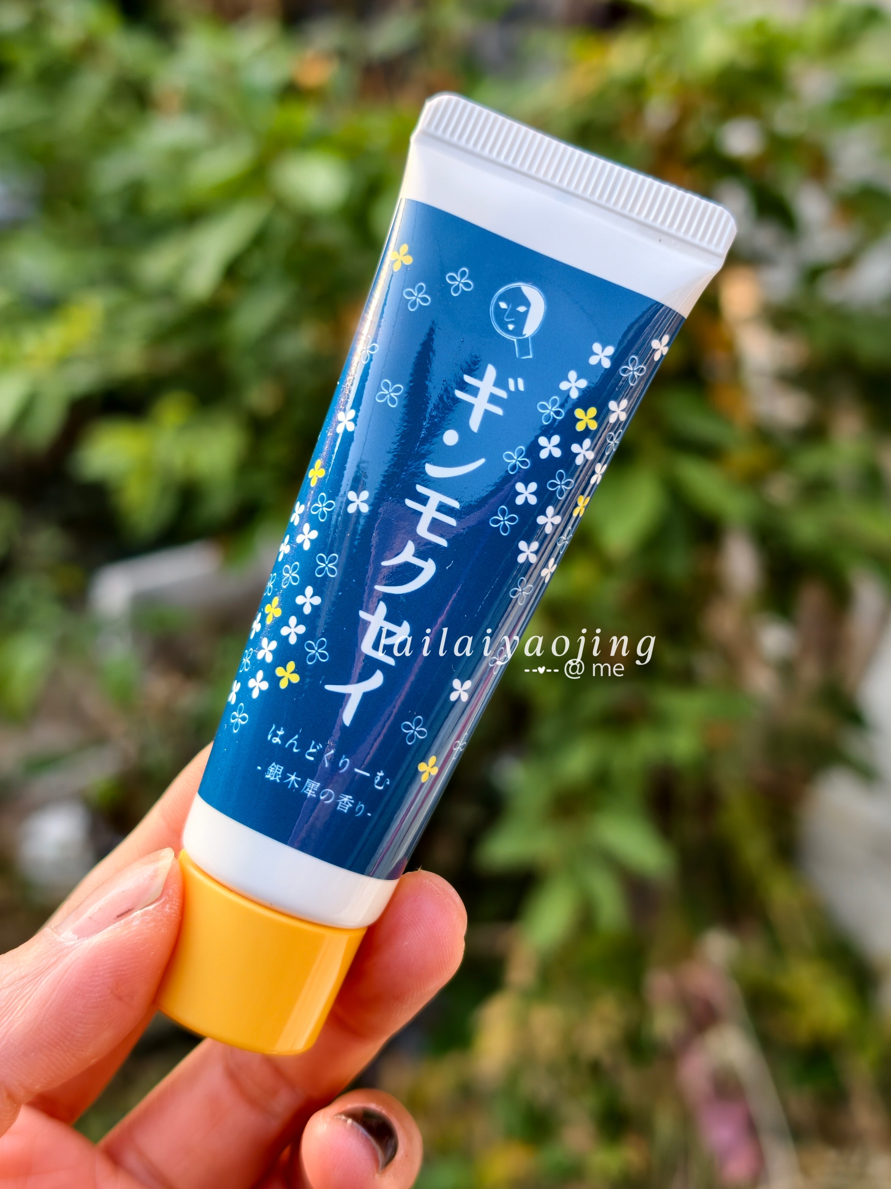 现货日本本土京都YOJIYA 优佳雅 限定银木犀柚子蚕丝滋润护手霜,淘宝优惠券,粉丝福利购,淘宝优惠卷