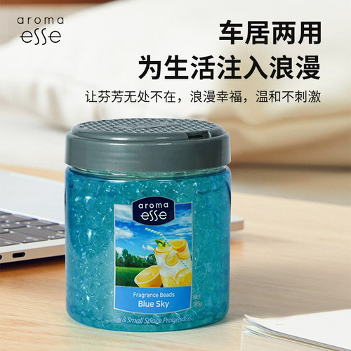 Aroma车载凝珠香薰进口车居两用香氛室内香薰摆件男女车上香薰 - 图3