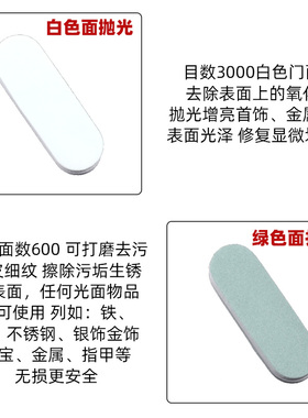 采耳擦银棒纯银抛光块金银首饰手机边框去划痕修复抛光棒磨银棒