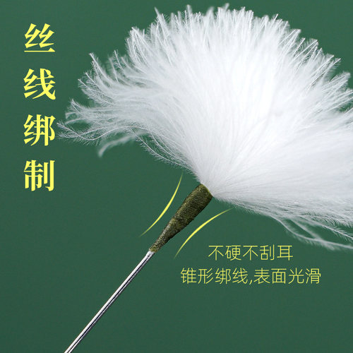 塑封一次性采耳工具毛毛套装 专业采耳店专用银针鹅毛棒竹柄鸡毛 - 图1