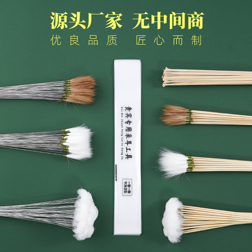 塑封一次性采耳工具毛毛套装 专业采耳店专用银针鹅毛棒竹柄鸡毛 - 图0