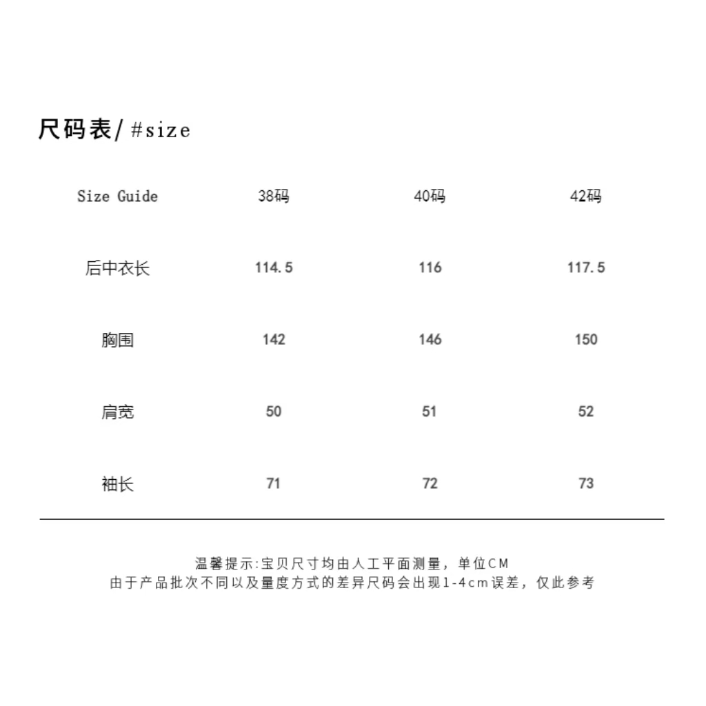 RRB Design 「长期主义」三穿加厚保暖可拆卸内胆鹅绒风衣外套 - 图3