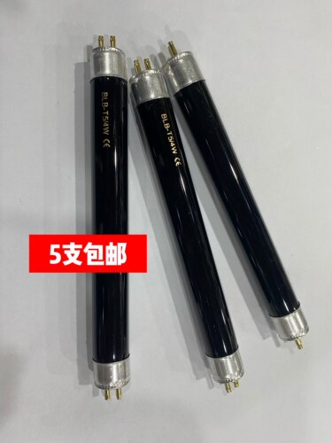 验钞机紫光灯管 票据鉴别仪验钞机 专用 BLB-T54W 紫光紫外线灯管 - 图0