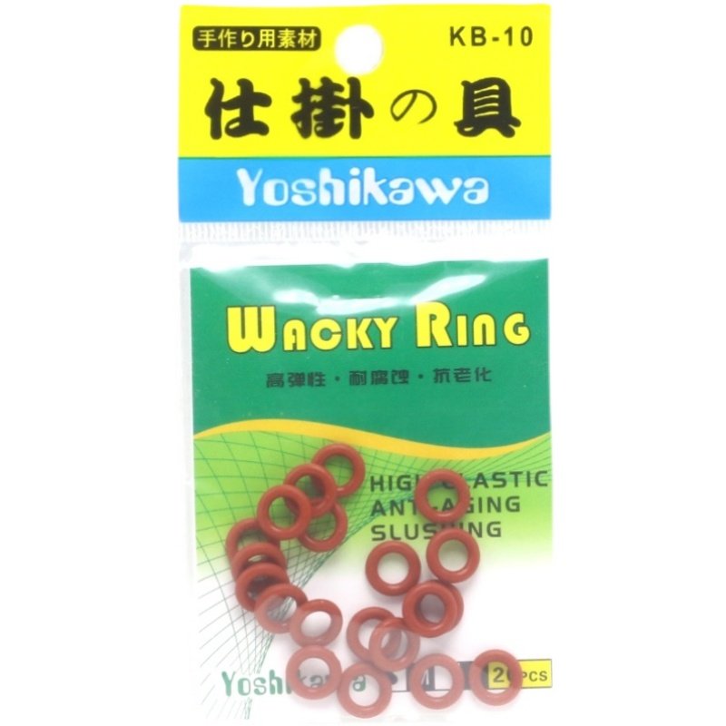 Yoshikawa吉川路亚软饵面条虫保护圈 硅胶圈SENKO保护圈wacky钓组 - 图3