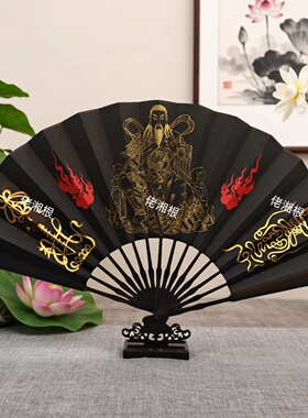 真武大帝手工檀木钛合金折扇定制