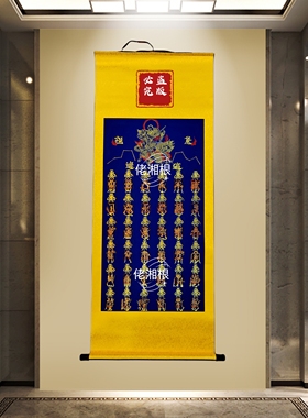佬湘根纯手绘36帅挂画定制