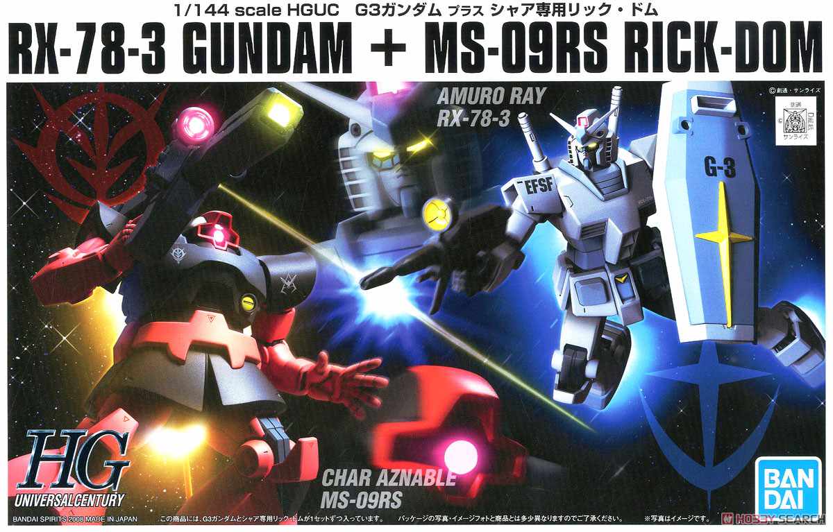 Rx78高达g3 新人首单立减十元 21年8月 淘宝海外