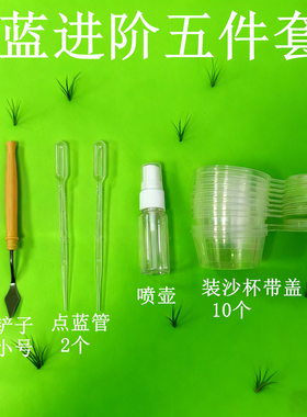 掐丝珐琅沙画景泰蓝工具