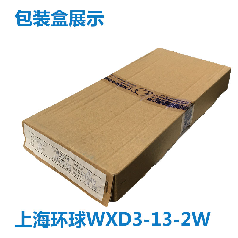 上海环球 WXD3-13-2W 全新多圈 线绕电位器 1K 2K2 4K7 10K