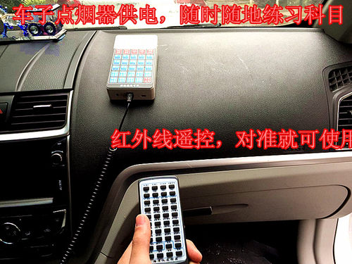 科目三电子路考仪 模拟考试语音播报器 驾考新版教练王路考仪FM - 图2