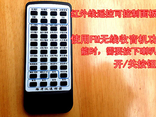 科目三电子路考仪 模拟考试语音播报器 驾考新版教练王路考仪FM - 图3
