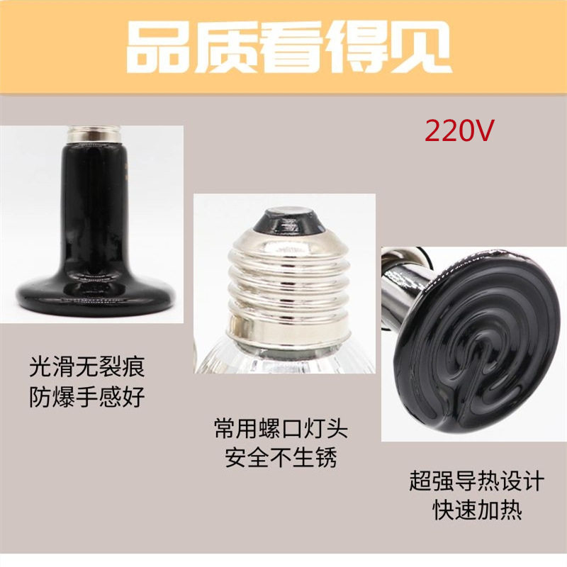 爬宠陶瓷加热灯泡爬虫宠物乌龟刺猬陆龟蜥蜴红外保温加温取暖温控,淘宝优惠券,粉丝福利购,淘宝优惠卷