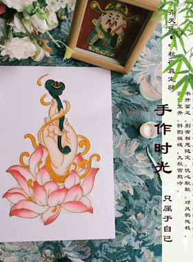 新手入门掐丝练习套装