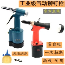 Puepli Pneumatic Rivet Gun Fully Automatic Self-Priming Pull Nail Gun Pull Riveting Gun Industrial Grade Cramp Nail Riveting Machine