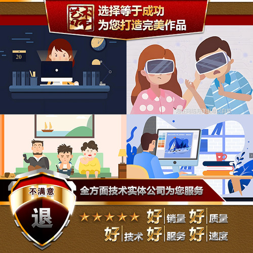 MG飞碟说医疗医学器械使用实验化验说明演示AN动画FLASH万彩代做 - 图0