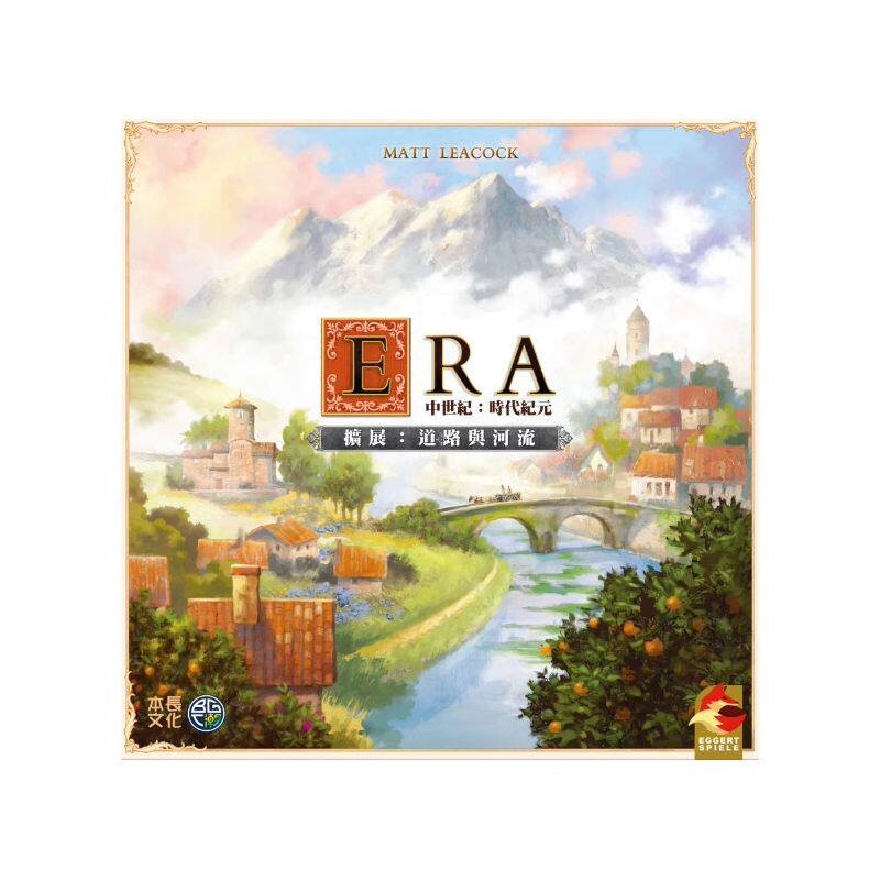 中世纪时代纪元