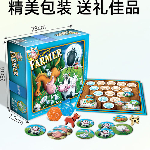 儿童桌游多人桌面游戏亲子互动益智玩具超级农场主小鸡啾啾2-8岁 - 图1