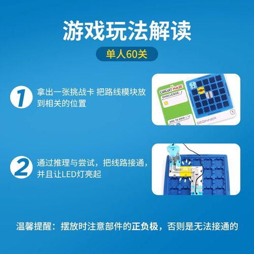 thinkfun电路迷宫儿童益智物理玩具重力镭射生日礼物8岁+ - 图1