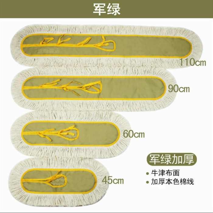 平板拖把替换布尘推头尘推布套拖把头墩布棉线排拖布60 90 110cm - 图1