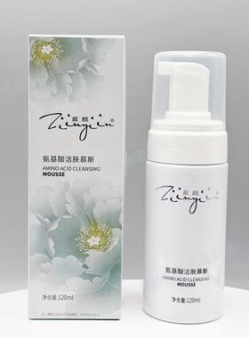 【箴颜官方旗舰店】花容美肌霜奶油肌断黑组合沁润透亮霜小绿膜